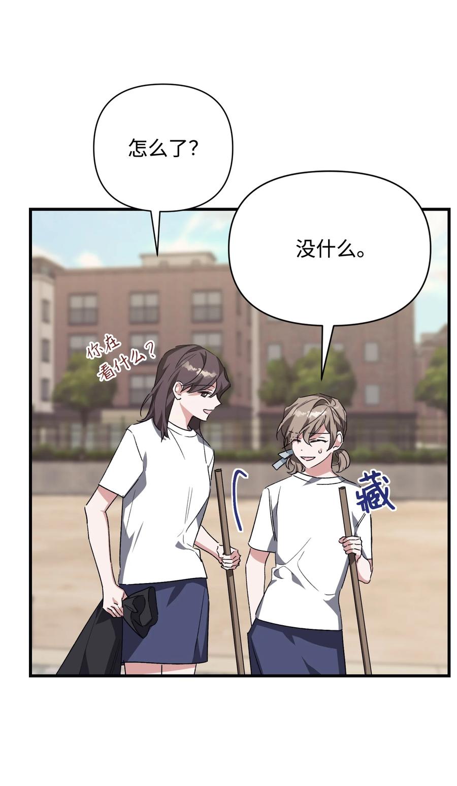 43 探求真相(1/2)-第43话