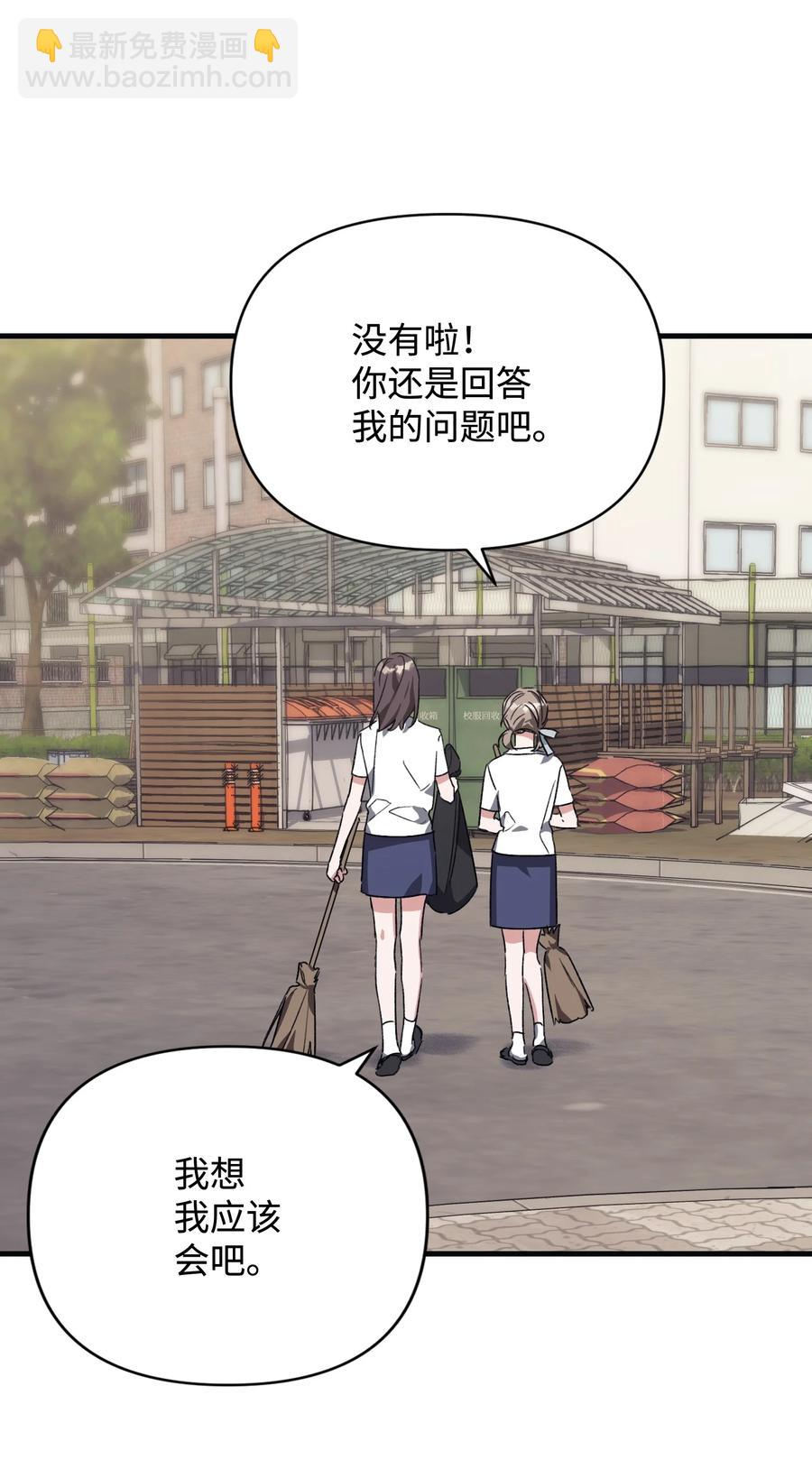 43 探求真相(1/2)-第43话