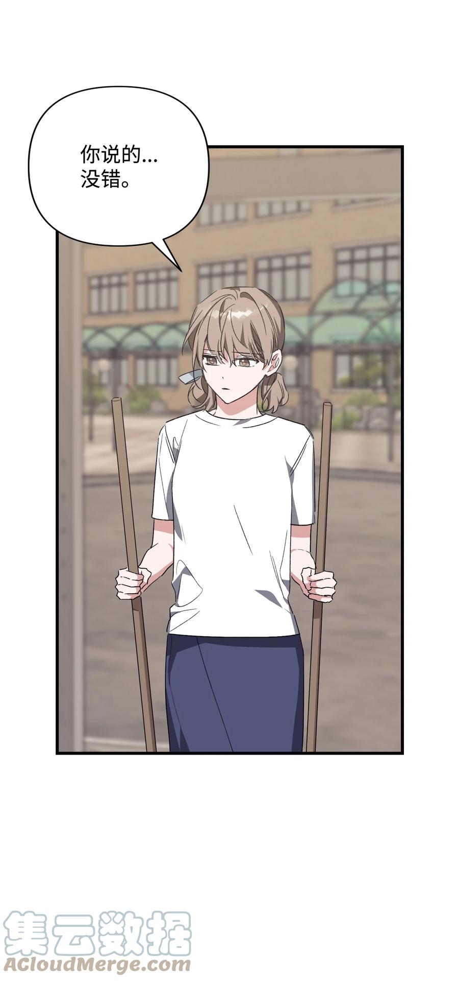 43 探求真相(1/2)-第43话