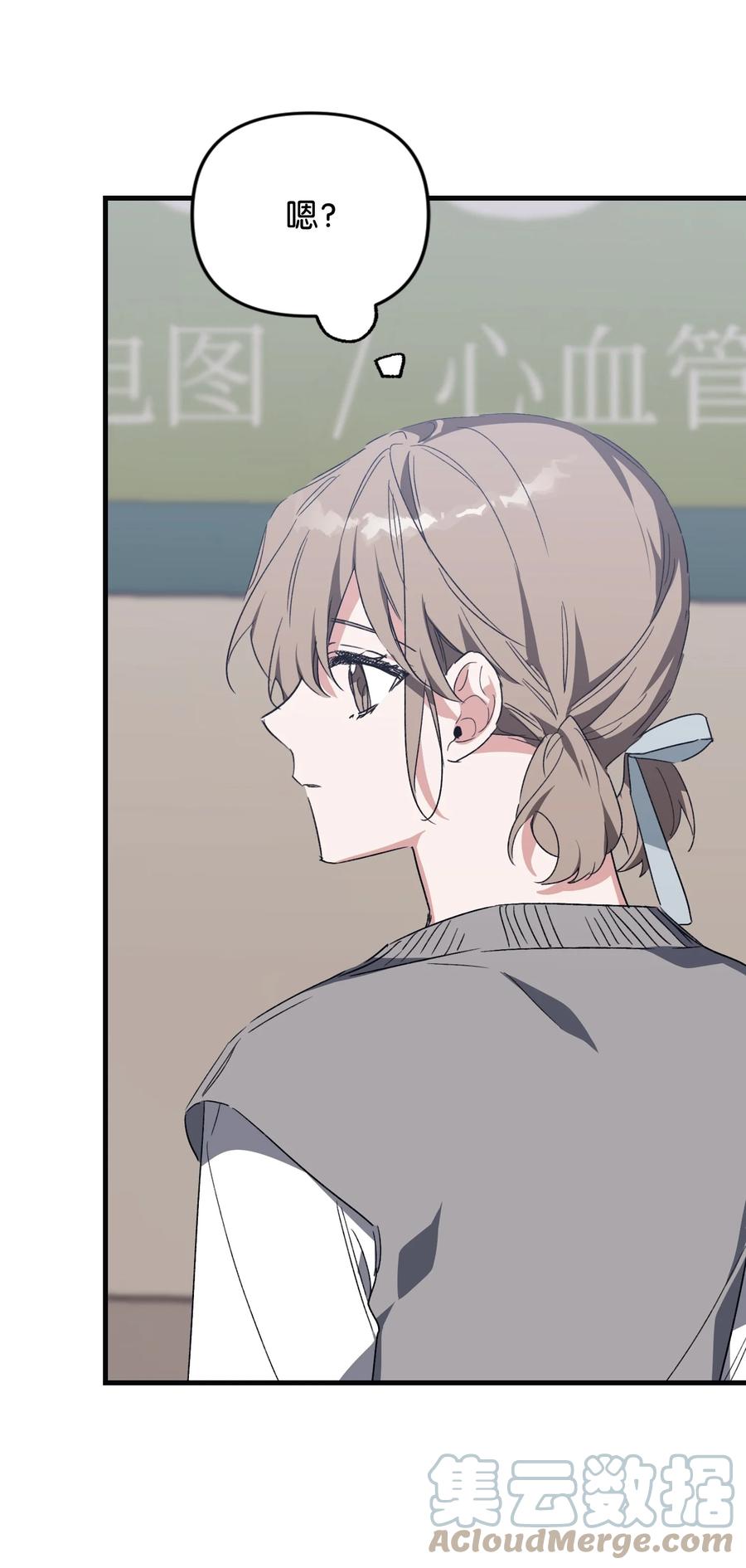 43 探求真相(1/2)-第43话