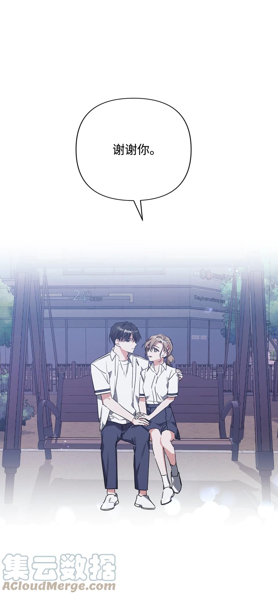 43 探求真相(1/2)-第43话