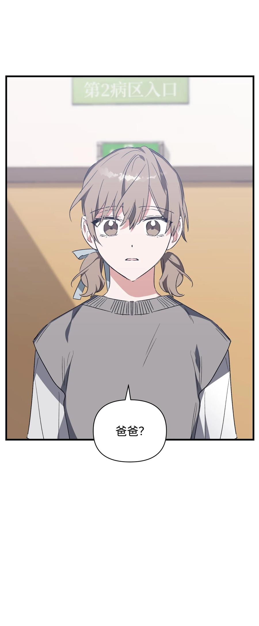 43 探求真相(1/2)-第43话