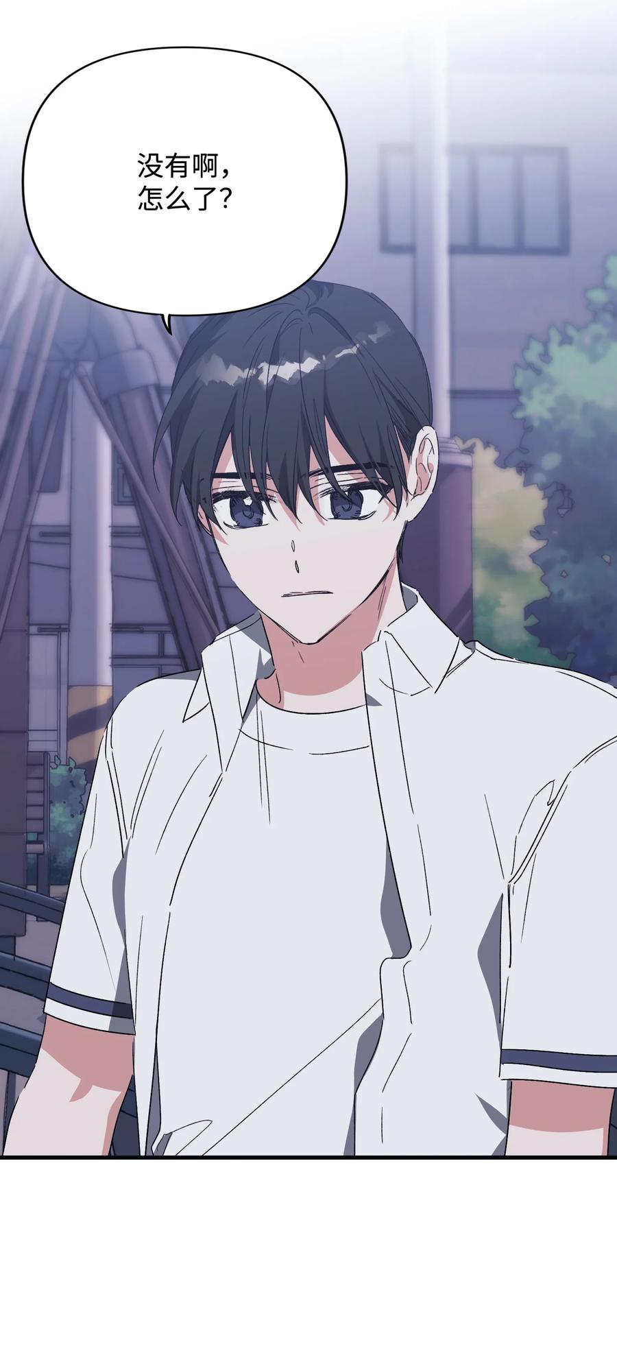 43 探求真相(1/2)-第43话