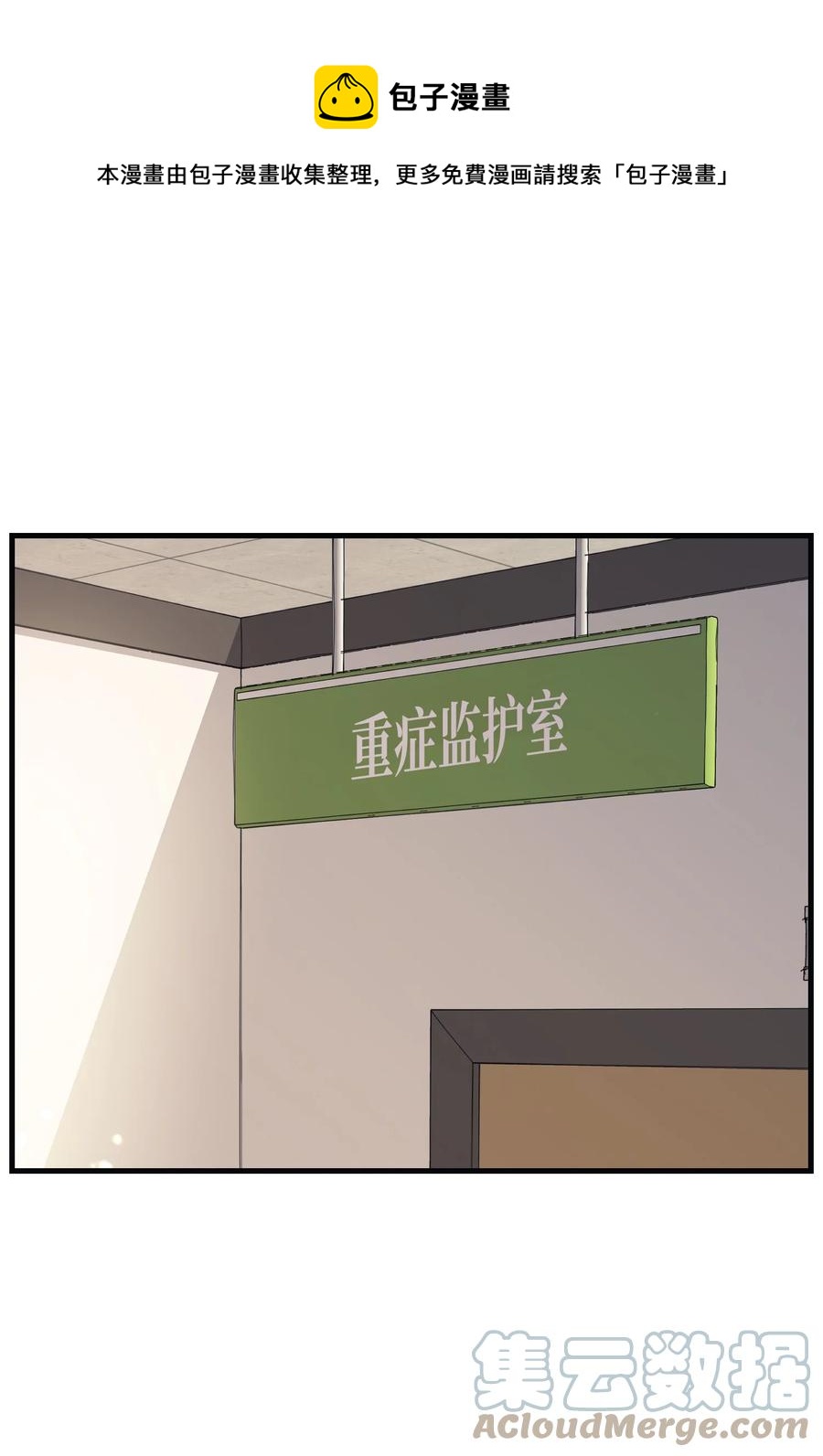 45 回到过去找CD(1/2)-第45话