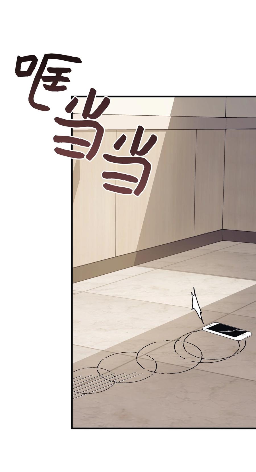 45 回到过去找CD(1/2)-第45话