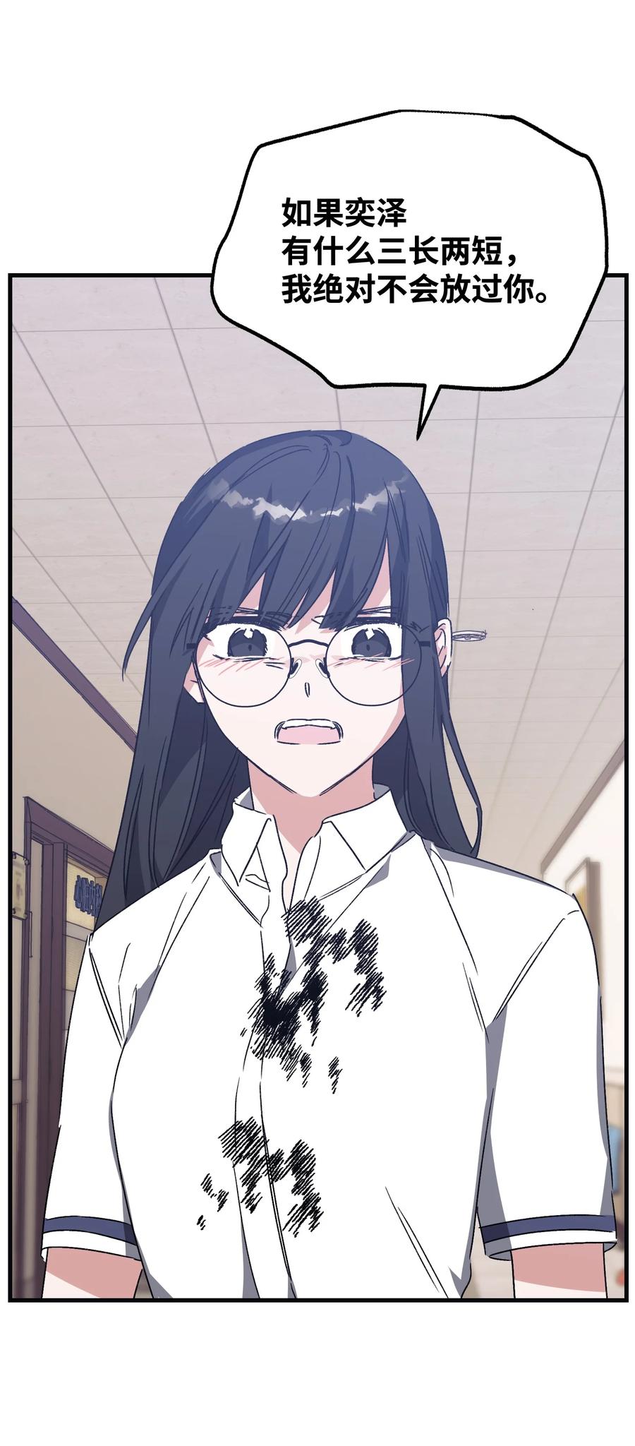 45 回到过去找CD(1/2)-第45话