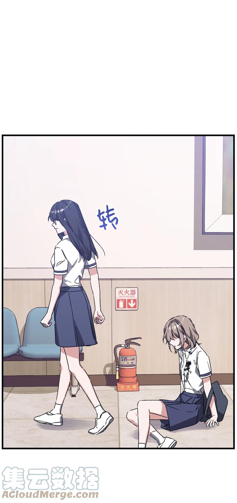 45 回到过去找CD(1/2)-第45话