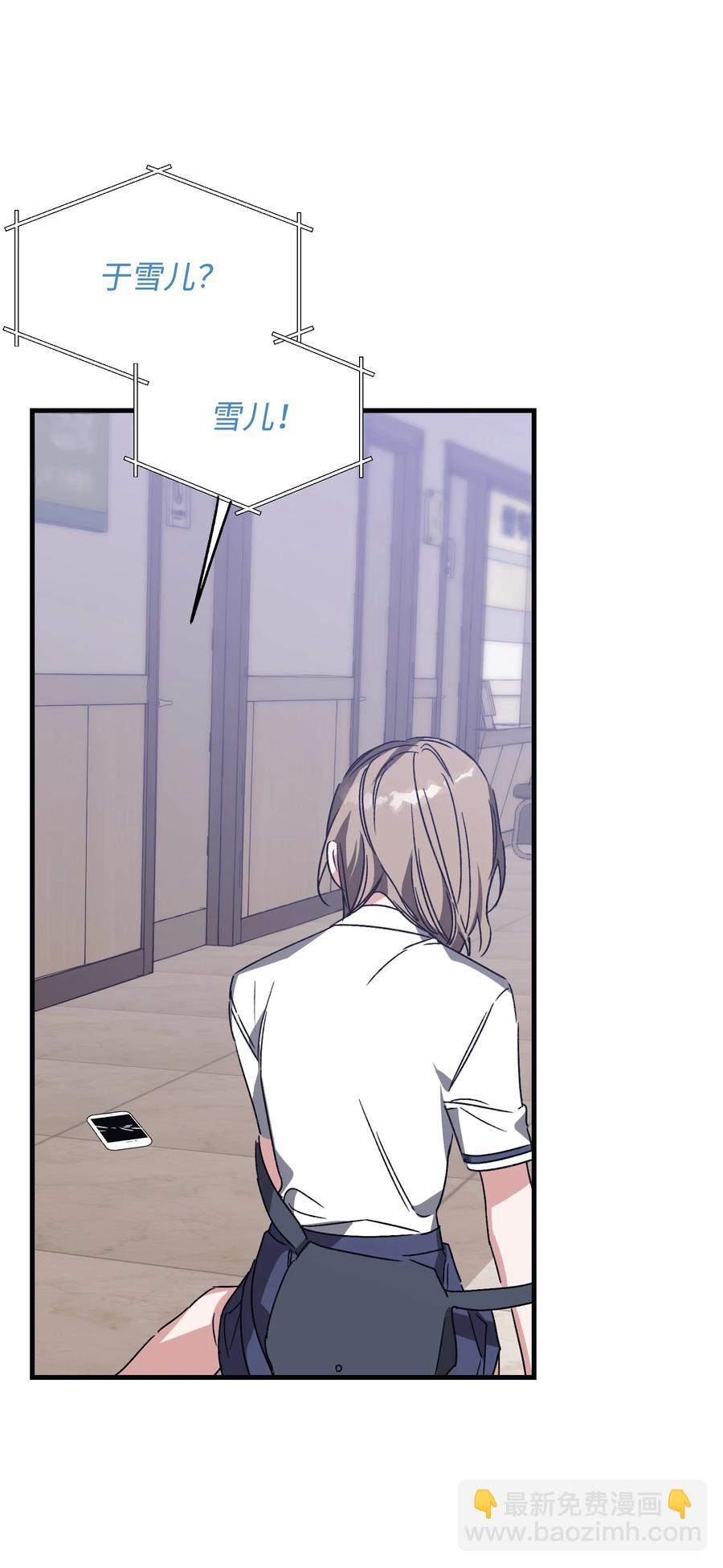 45 回到过去找CD(1/2)-第45话