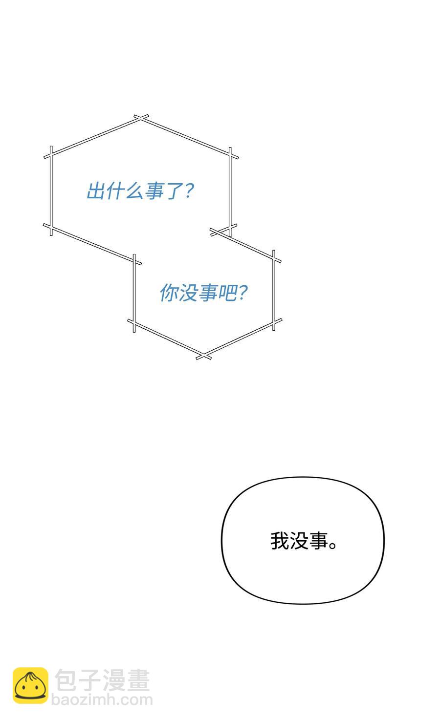 45 回到过去找CD(1/2)-第45话