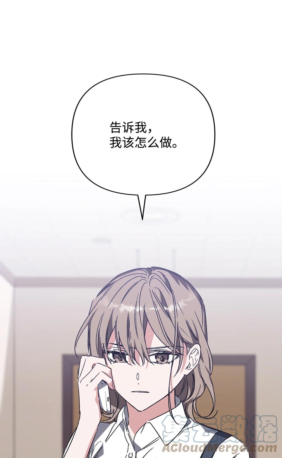 45 回到过去找CD(1/2)-第45话