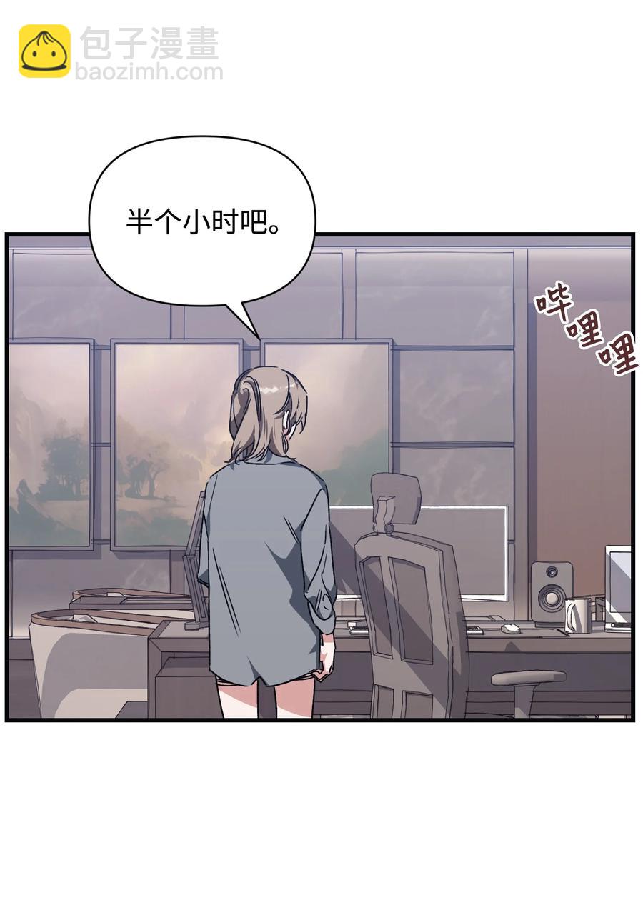 45 回到过去找CD(1/2)-第45话