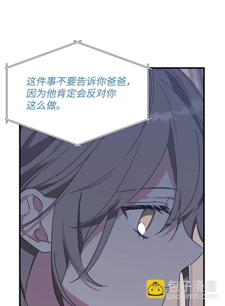 45 回到过去找CD(1/2)-第45话