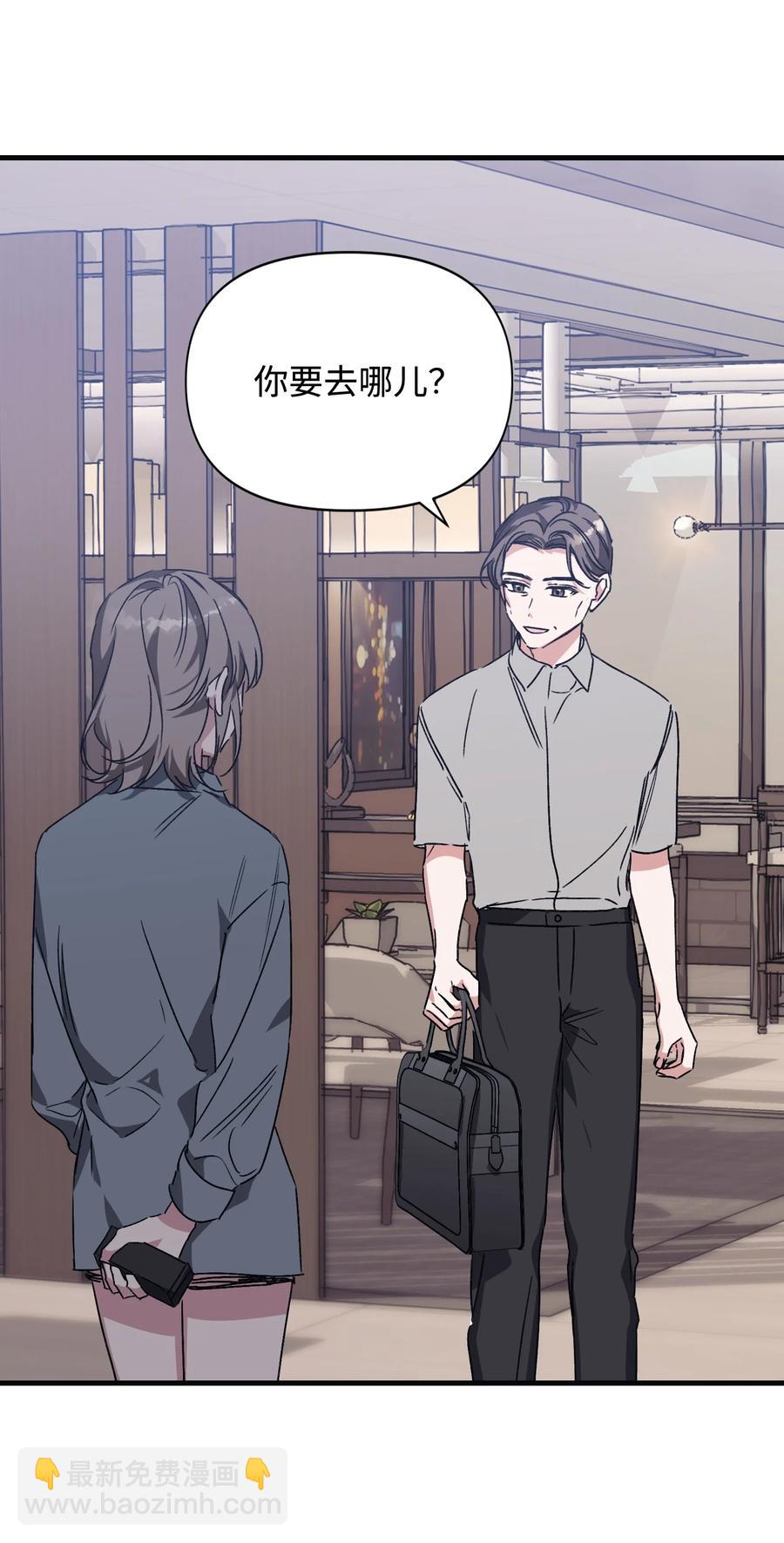 45 回到过去找CD(1/2)-第45话