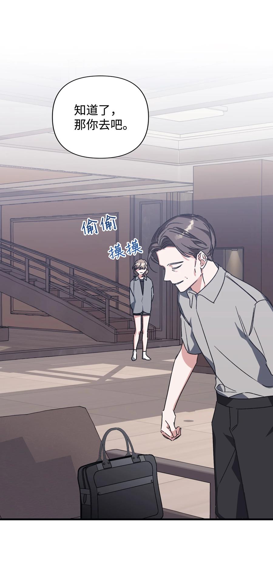 45 回到过去找CD(1/2)-第45话