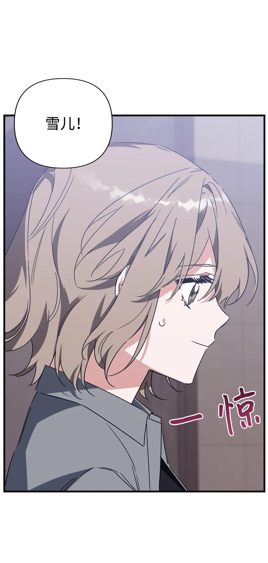 45 回到过去找CD(1/2)-第45话