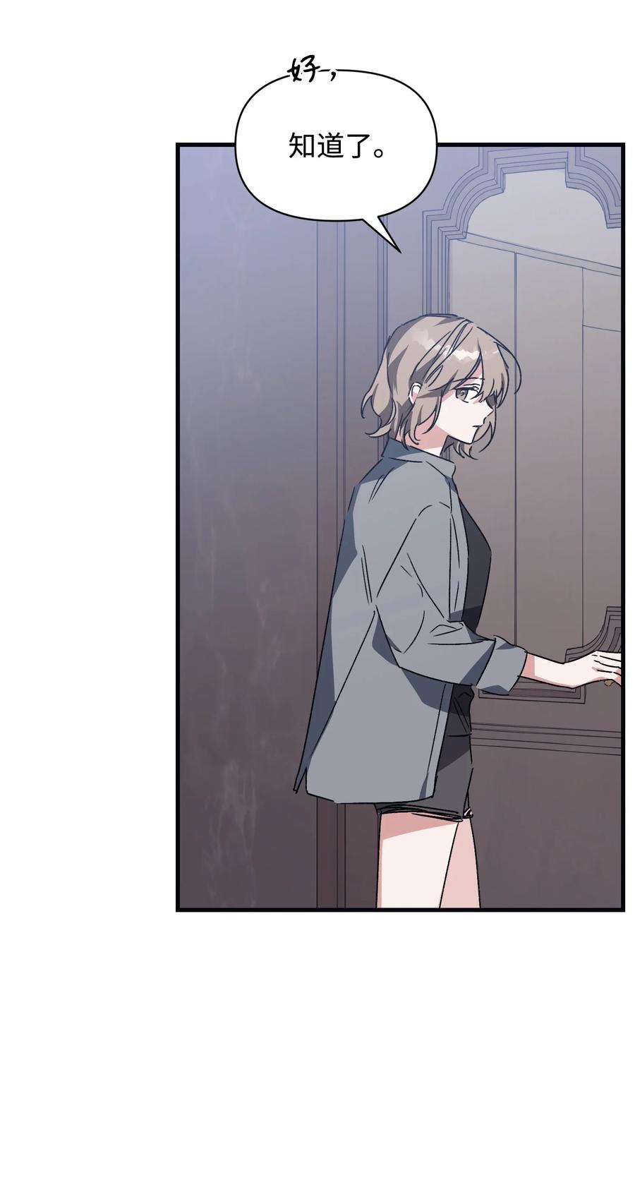 45 回到过去找CD(1/2)-第45话