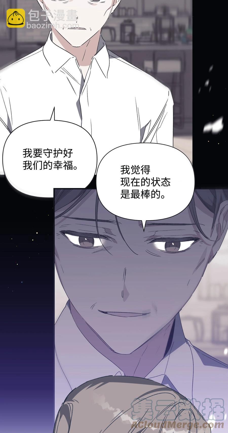 45 回到过去找CD(1/2)-第45话