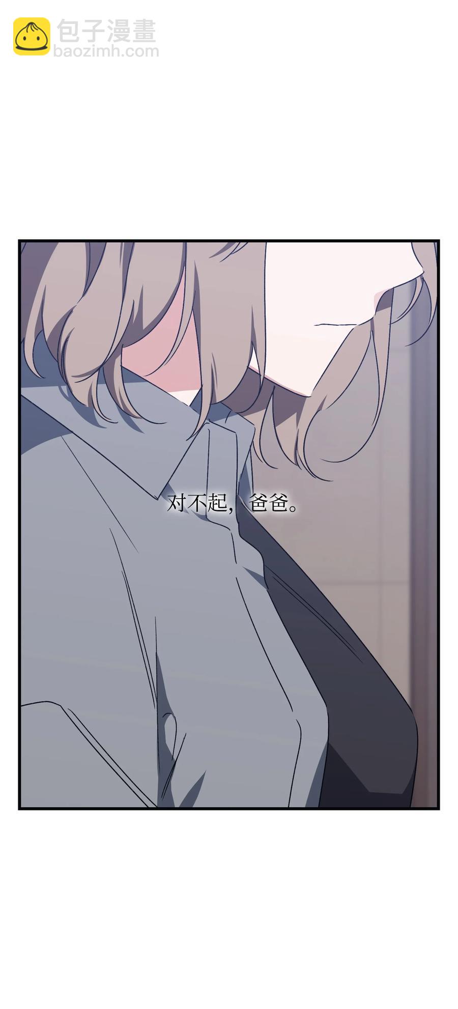 45 回到过去找CD(1/2)-第45话