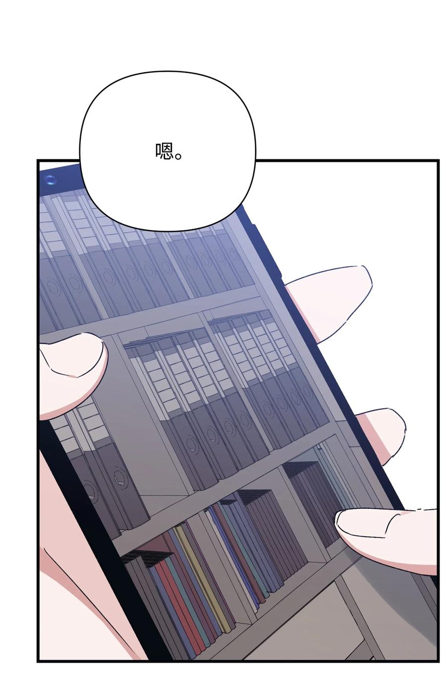 45 回到过去找CD(1/2)-第45话