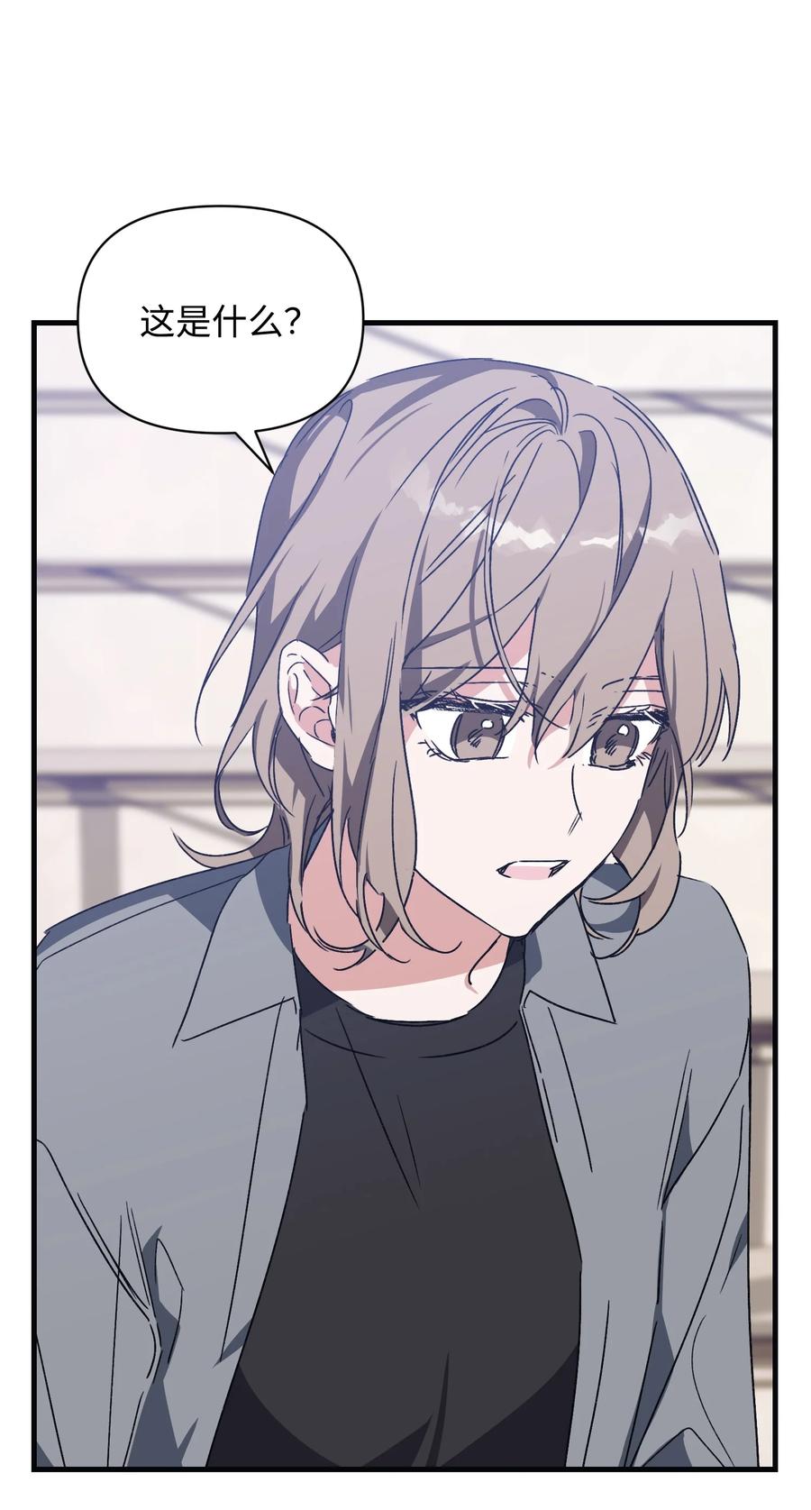 45 回到过去找CD(1/2)-第45话