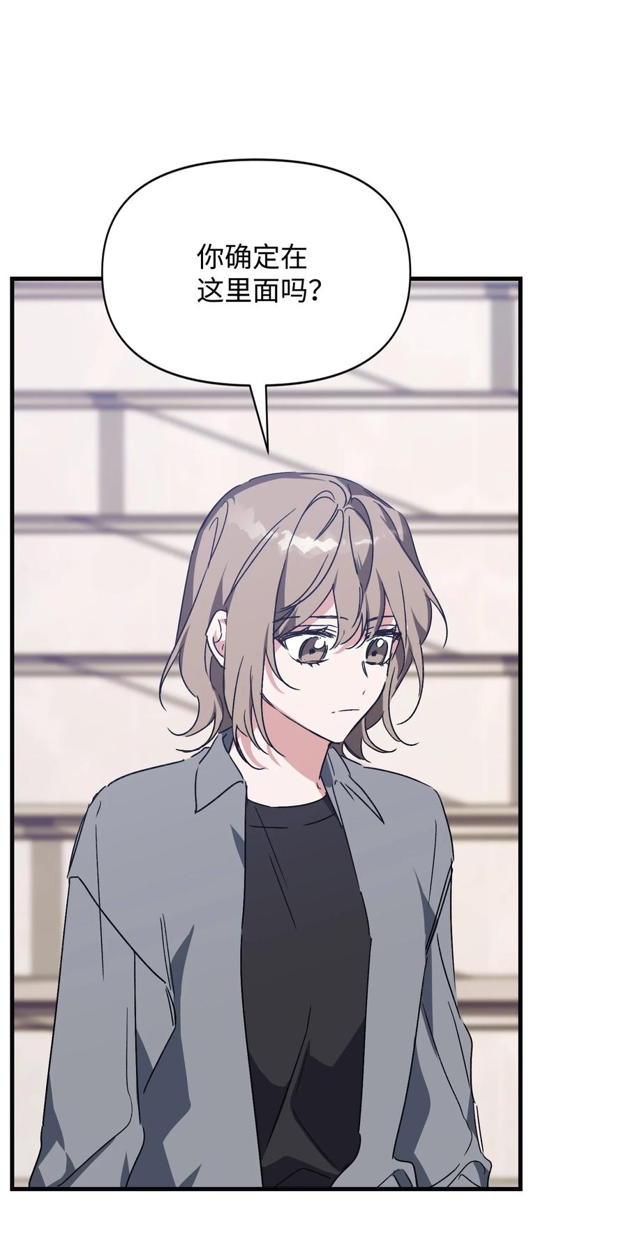 45 回到过去找CD(1/2)-第45话