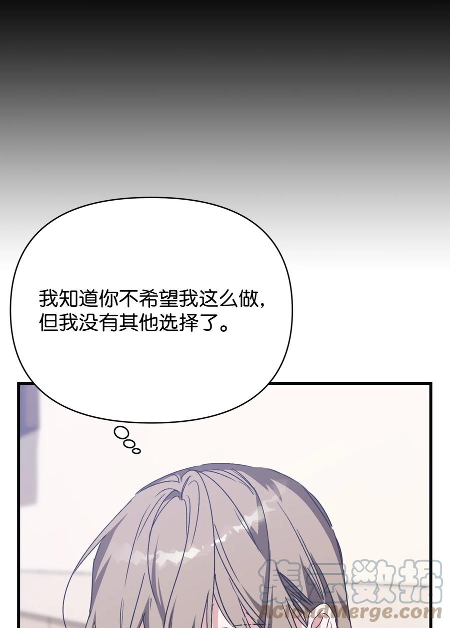 45 回到过去找CD(1/2)-第45话