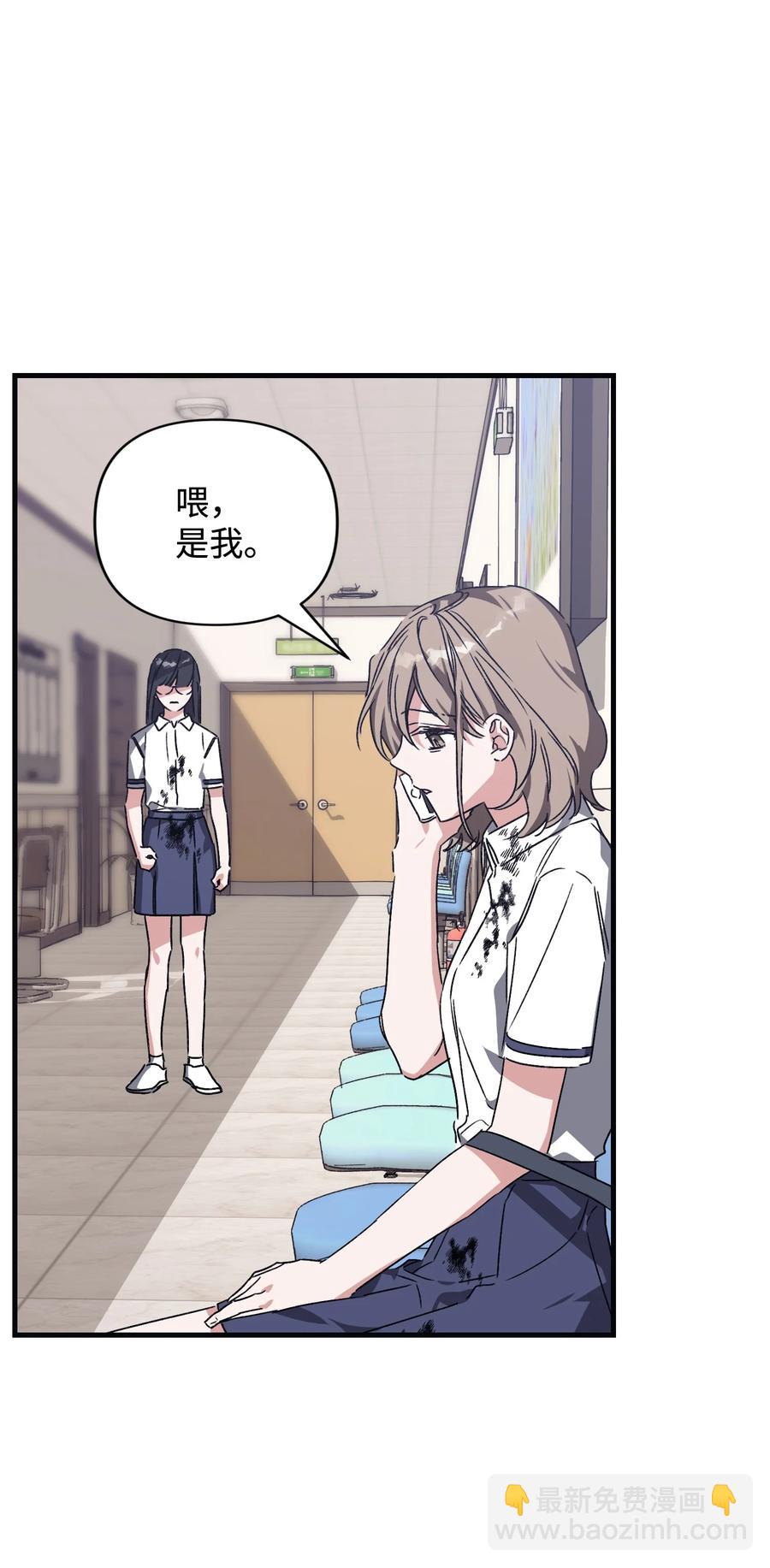 45 回到过去找CD(1/2)-第45话