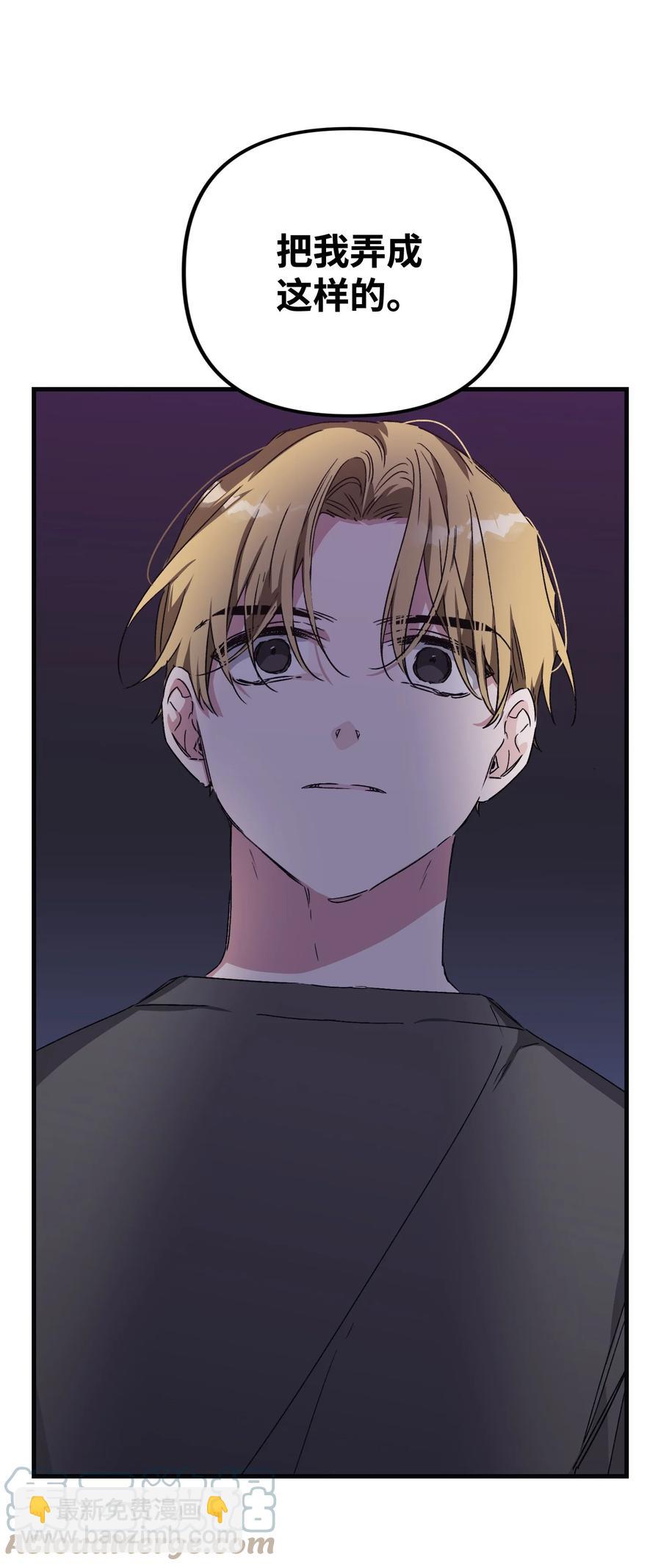 47 解救成功(1/2)-第47话