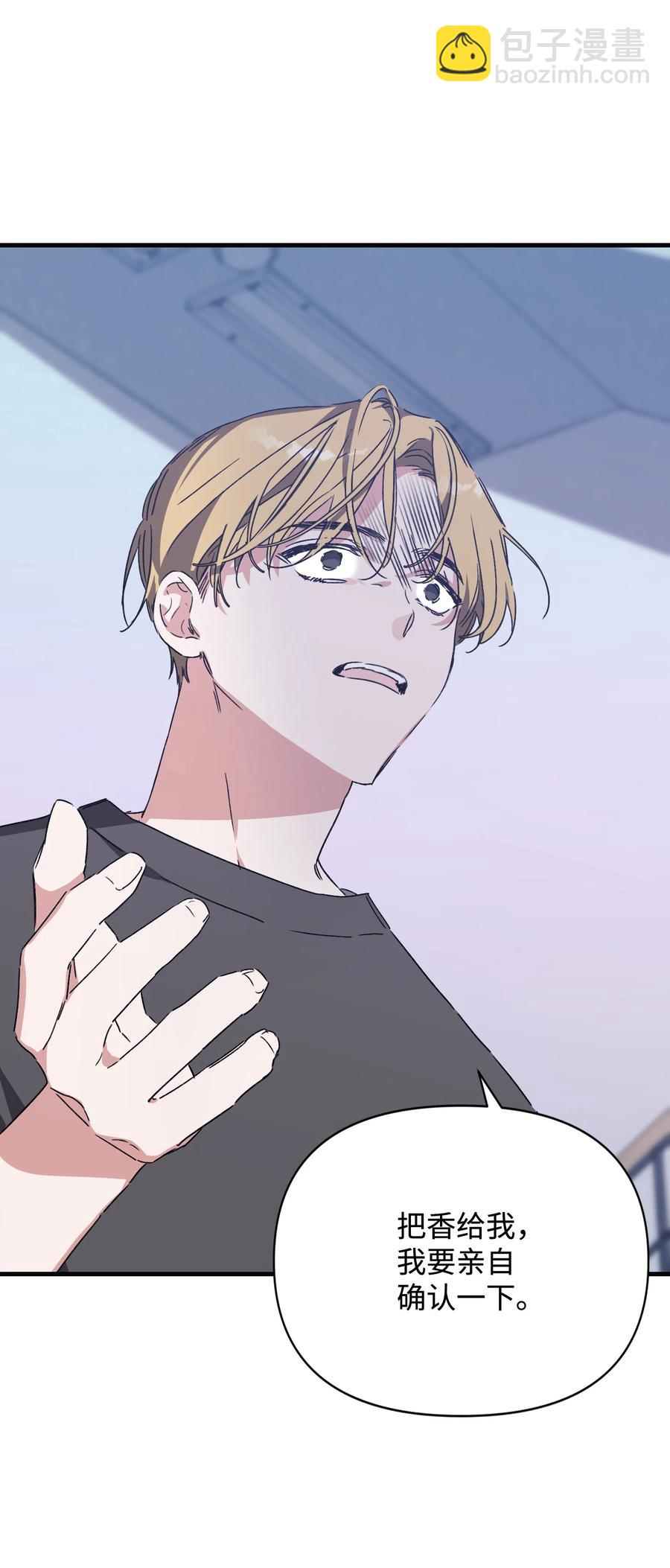 47 解救成功(1/2)-第47话