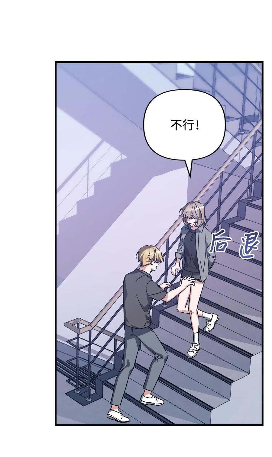 47 解救成功(1/2)-第47话