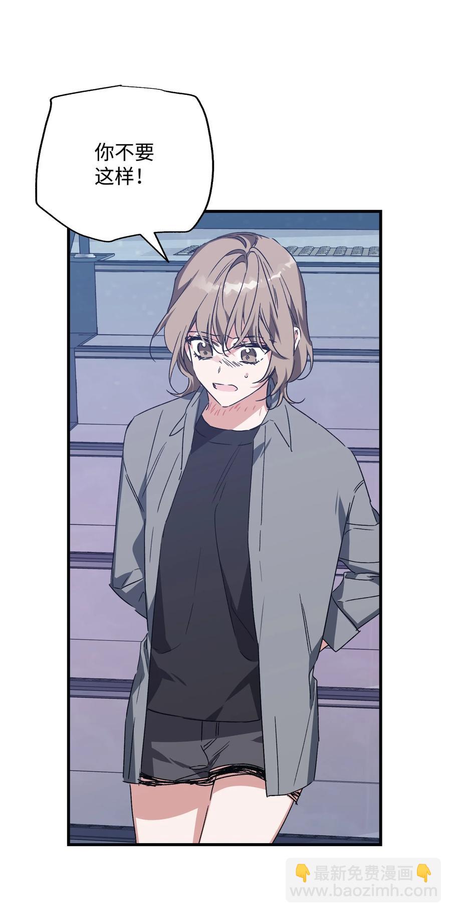 47 解救成功(1/2)-第47话