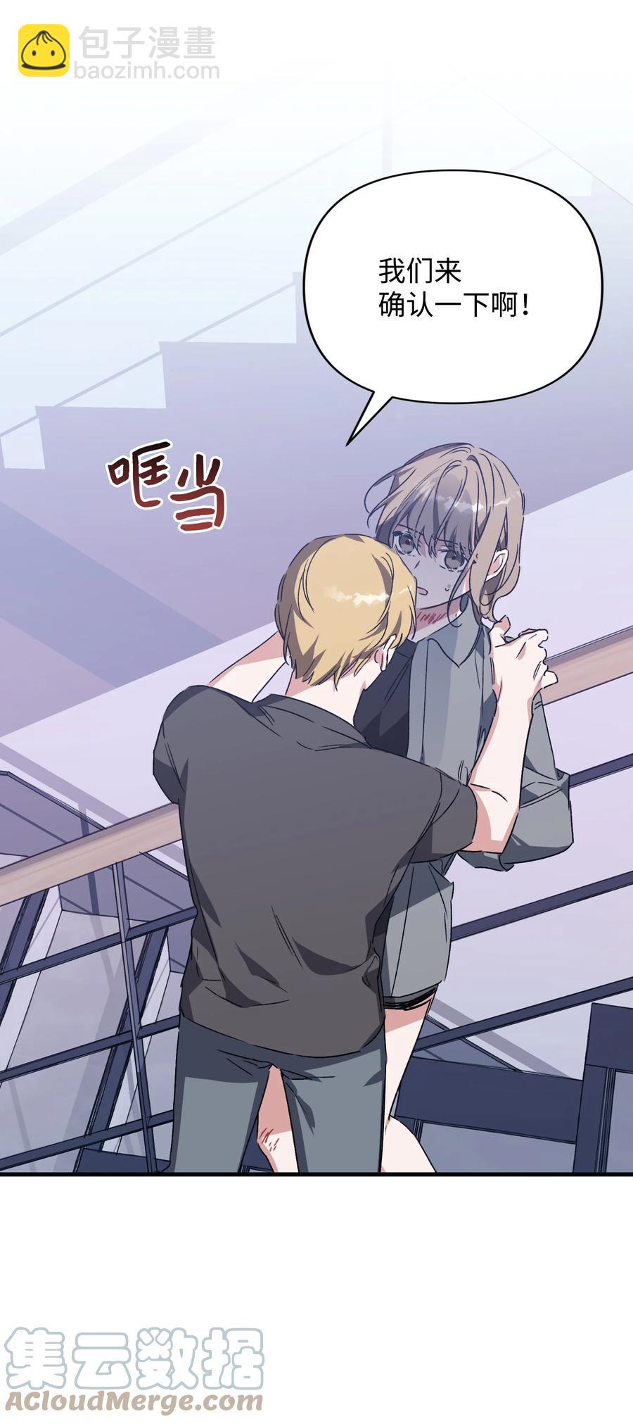 47 解救成功(1/2)-第47话