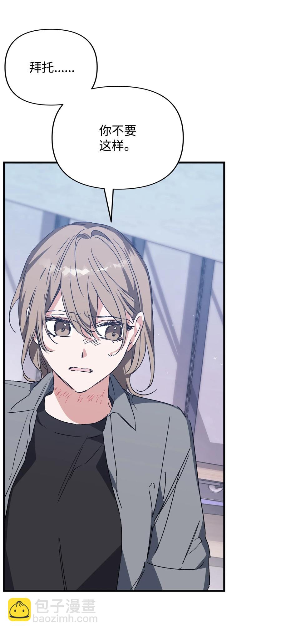 47 解救成功(1/2)-第47话