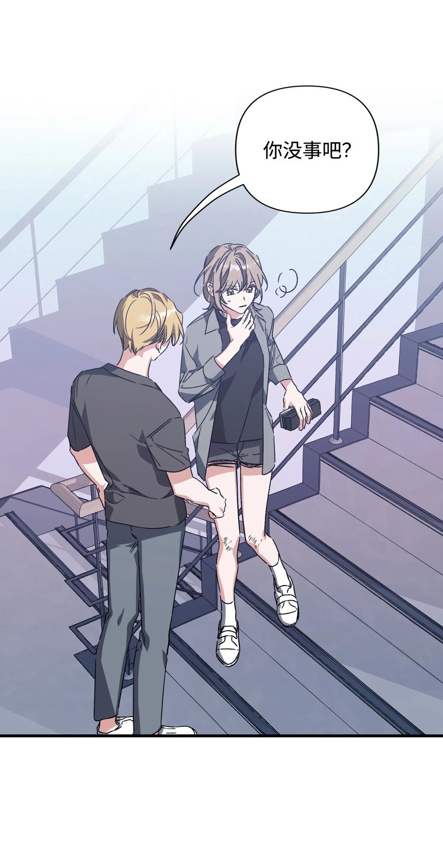 47 解救成功(1/2)-第47话