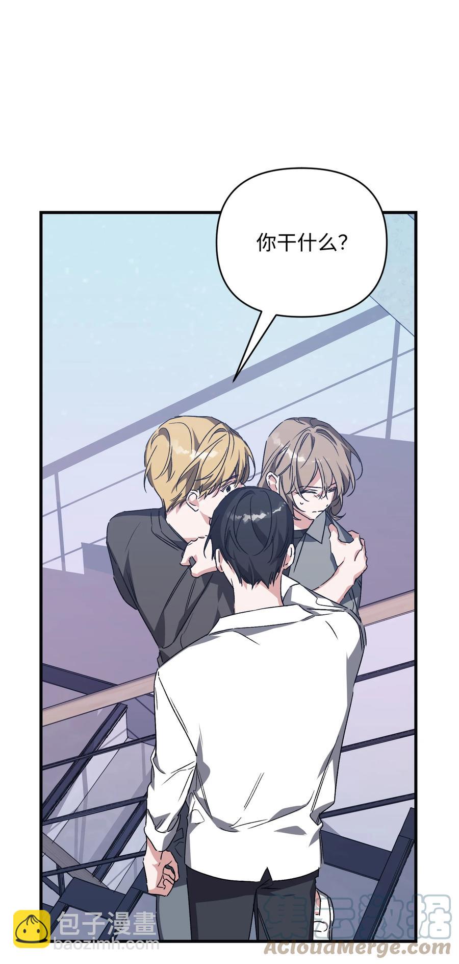 47 解救成功(1/2)-第47话