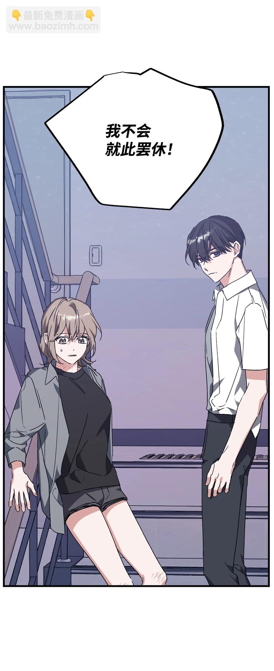 47 解救成功(1/2)-第47话