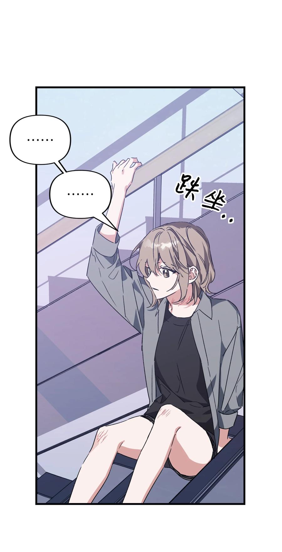 47 解救成功(1/2)-第47话