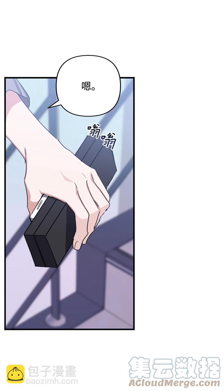 47 解救成功(1/2)-第47话