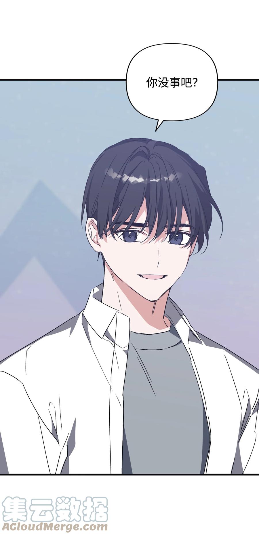 47 解救成功(1/2)-第47话