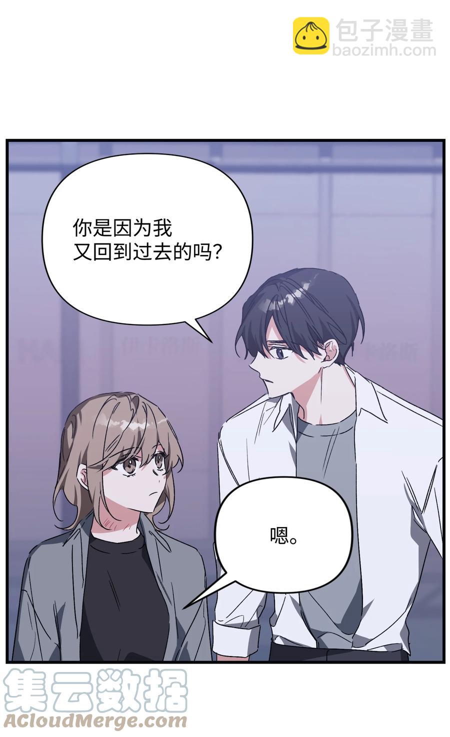 47 解救成功(1/2)-第47话