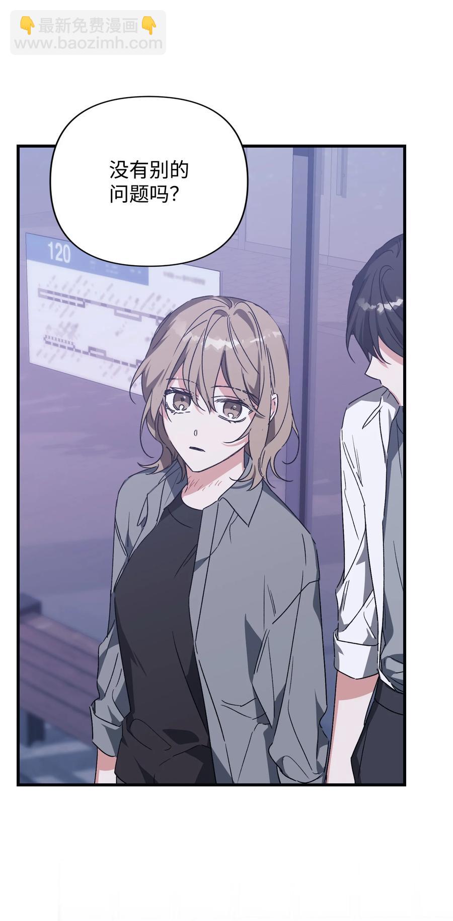 47 解救成功(1/2)-第47话