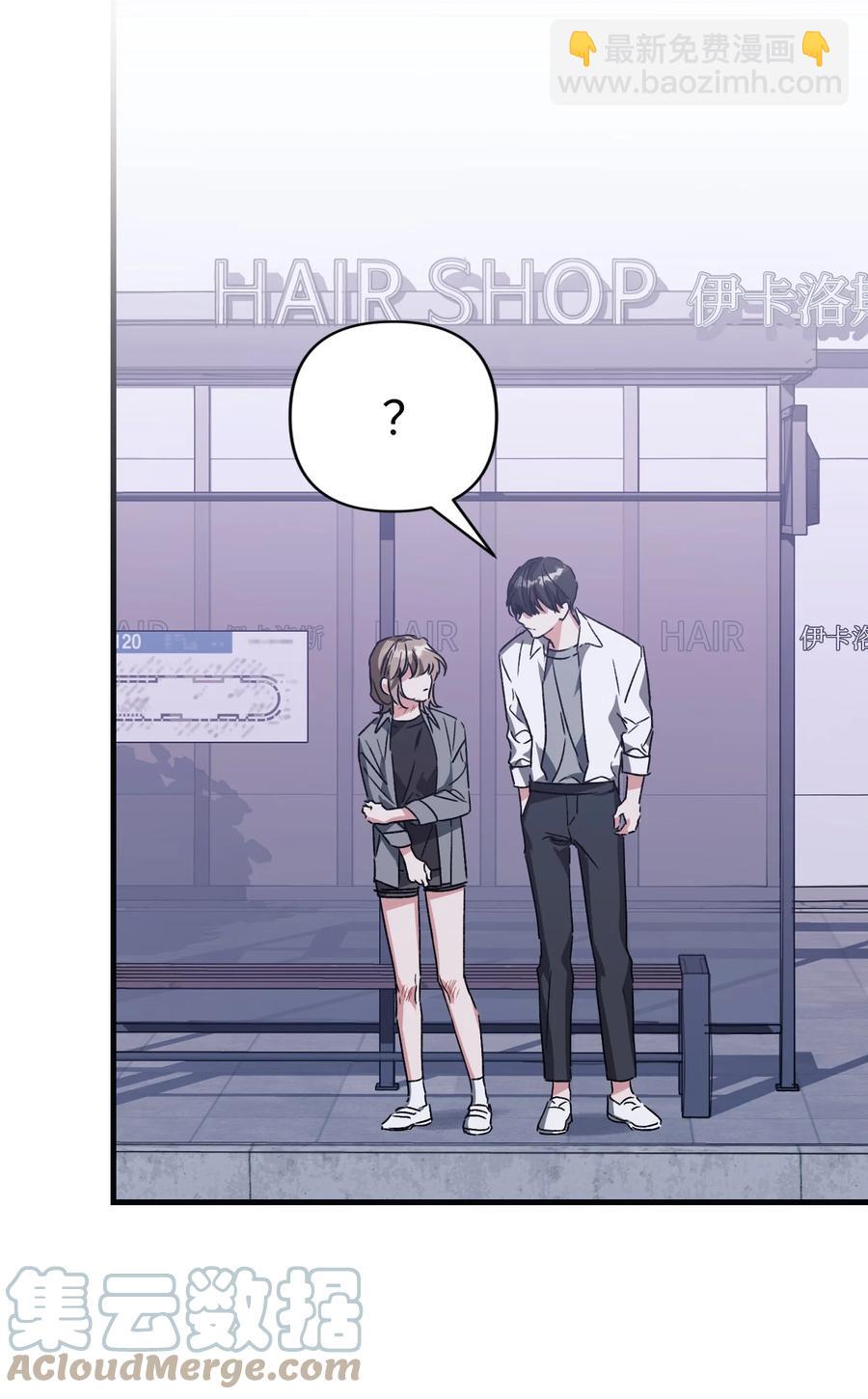 47 解救成功(1/2)-第47话