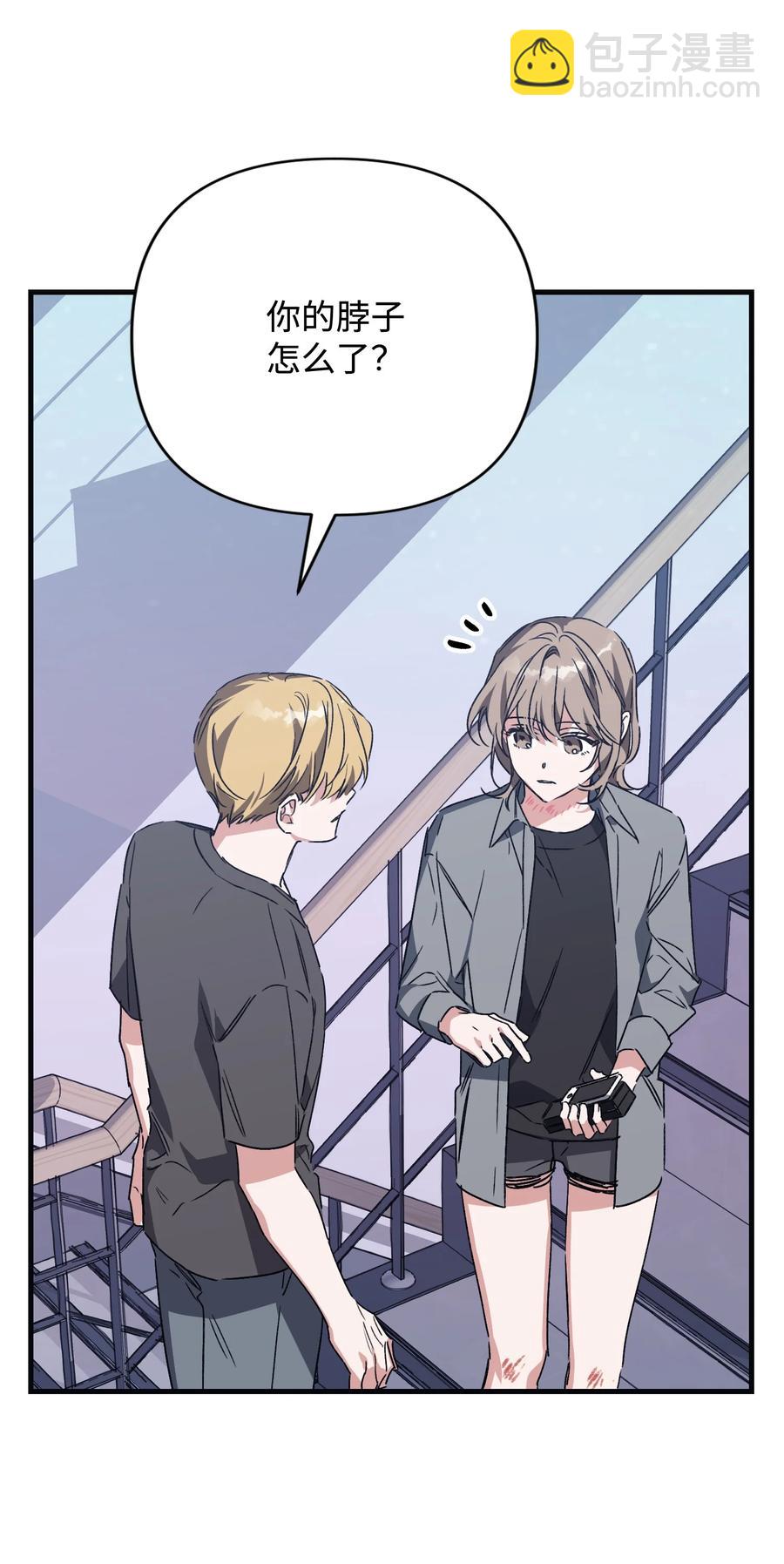 47 解救成功(1/2)-第47话