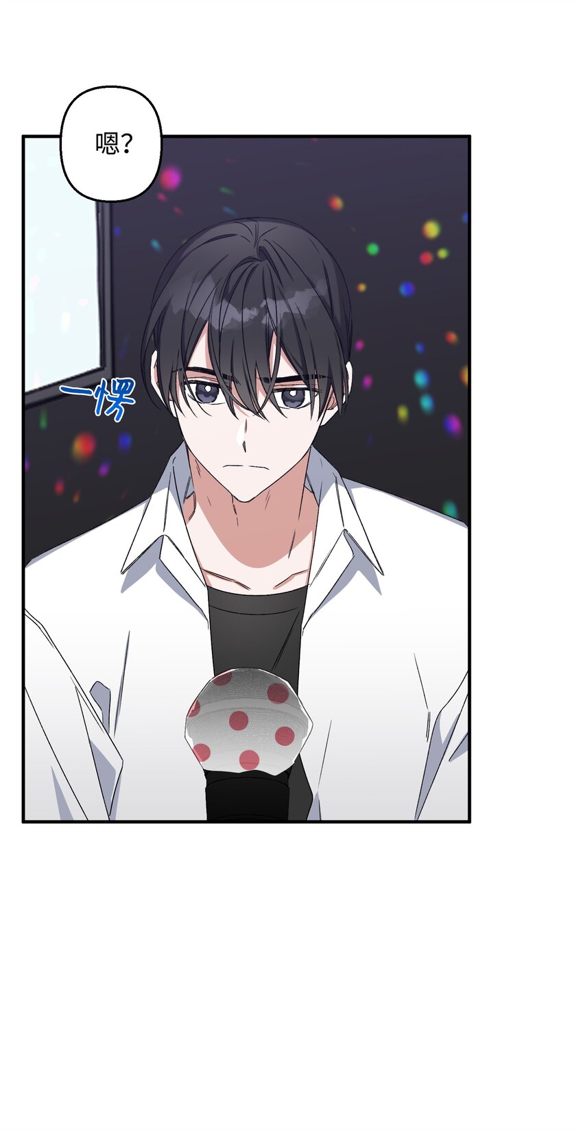 07 生日礼物(1/2)-第7话