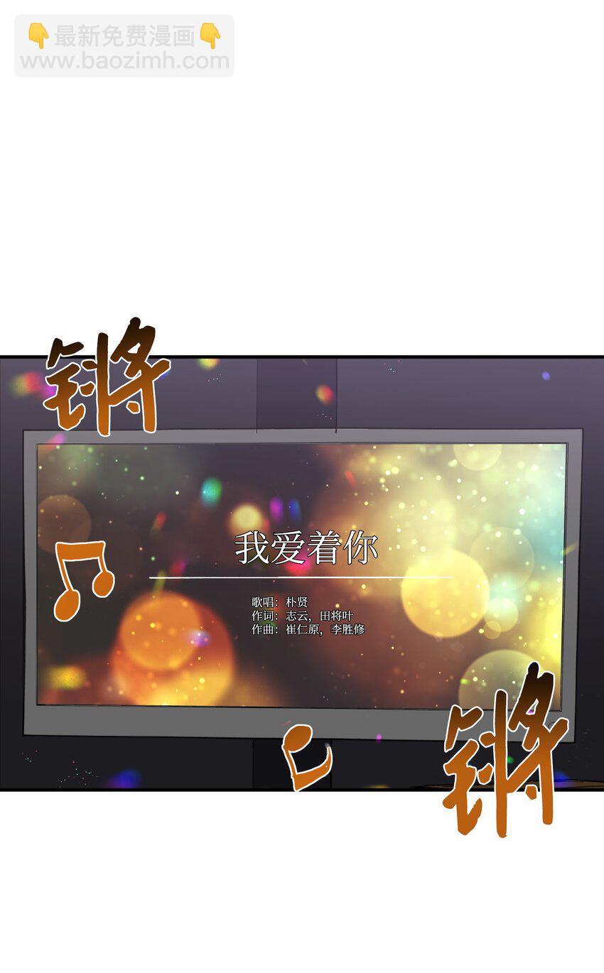 07 生日礼物(1/2)-第7话