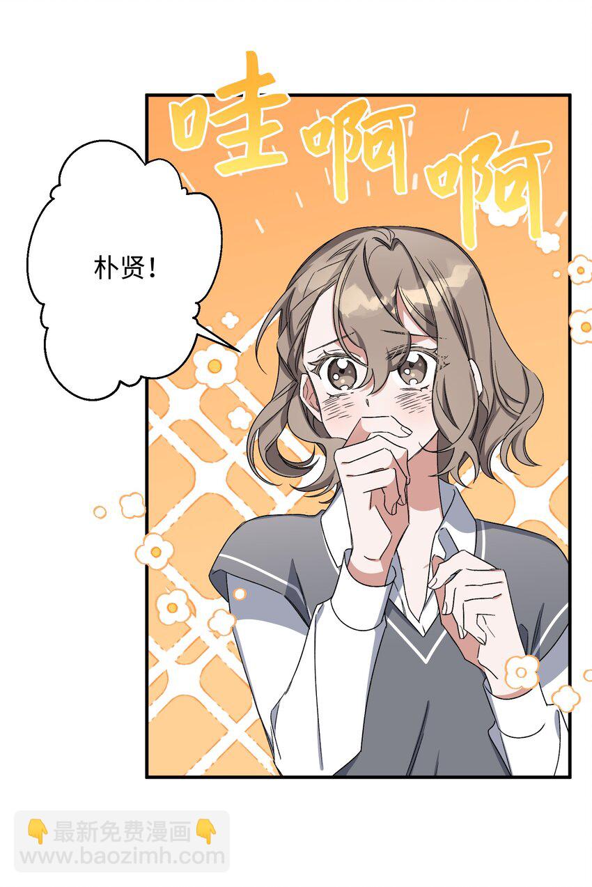 07 生日礼物(1/2)-第7话