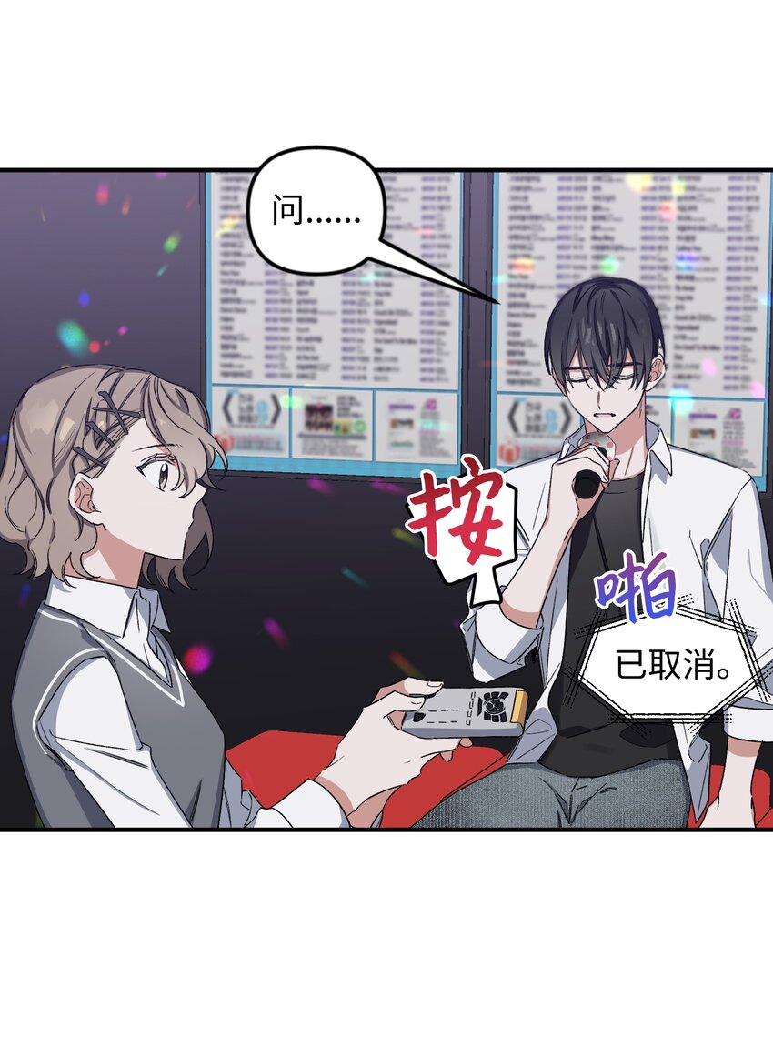 07 生日礼物(1/2)-第7话