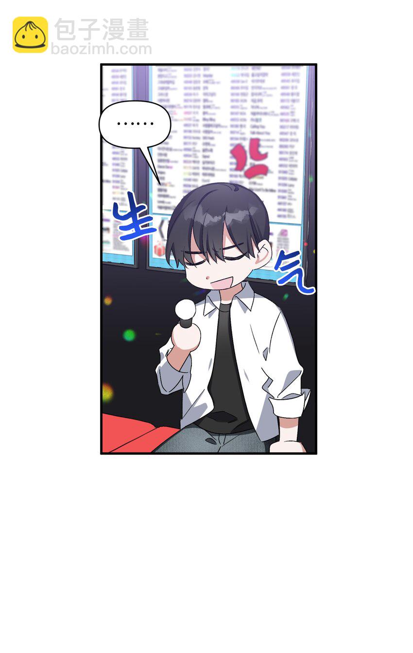 07 生日礼物(1/2)-第7话