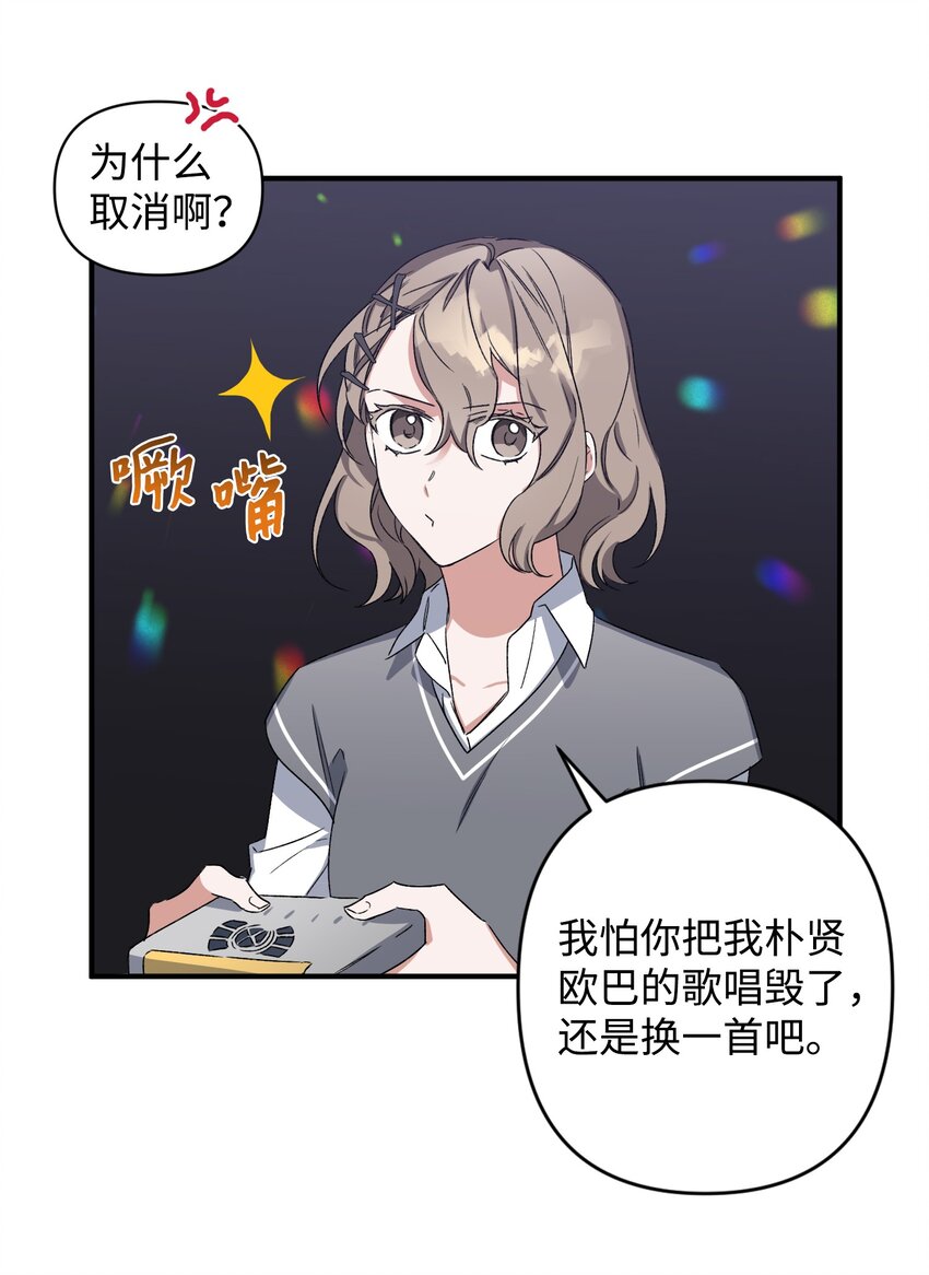 07 生日礼物(1/2)-第7话