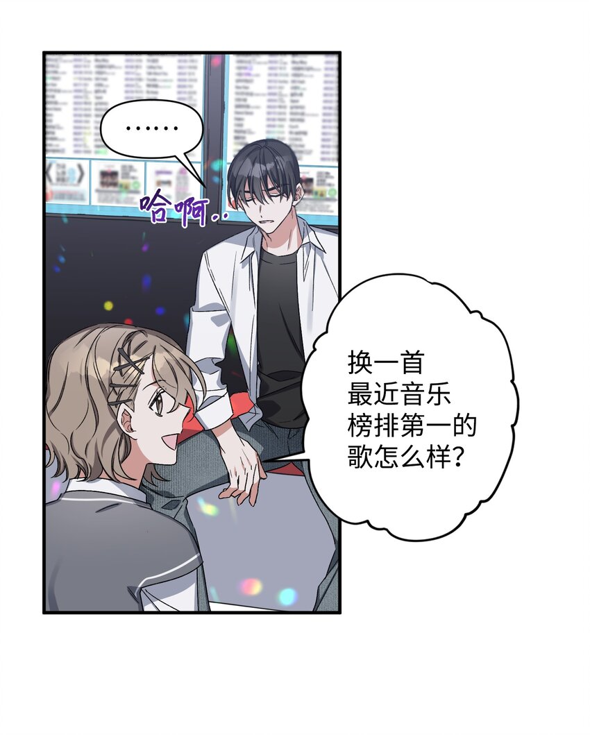 07 生日礼物(1/2)-第7话